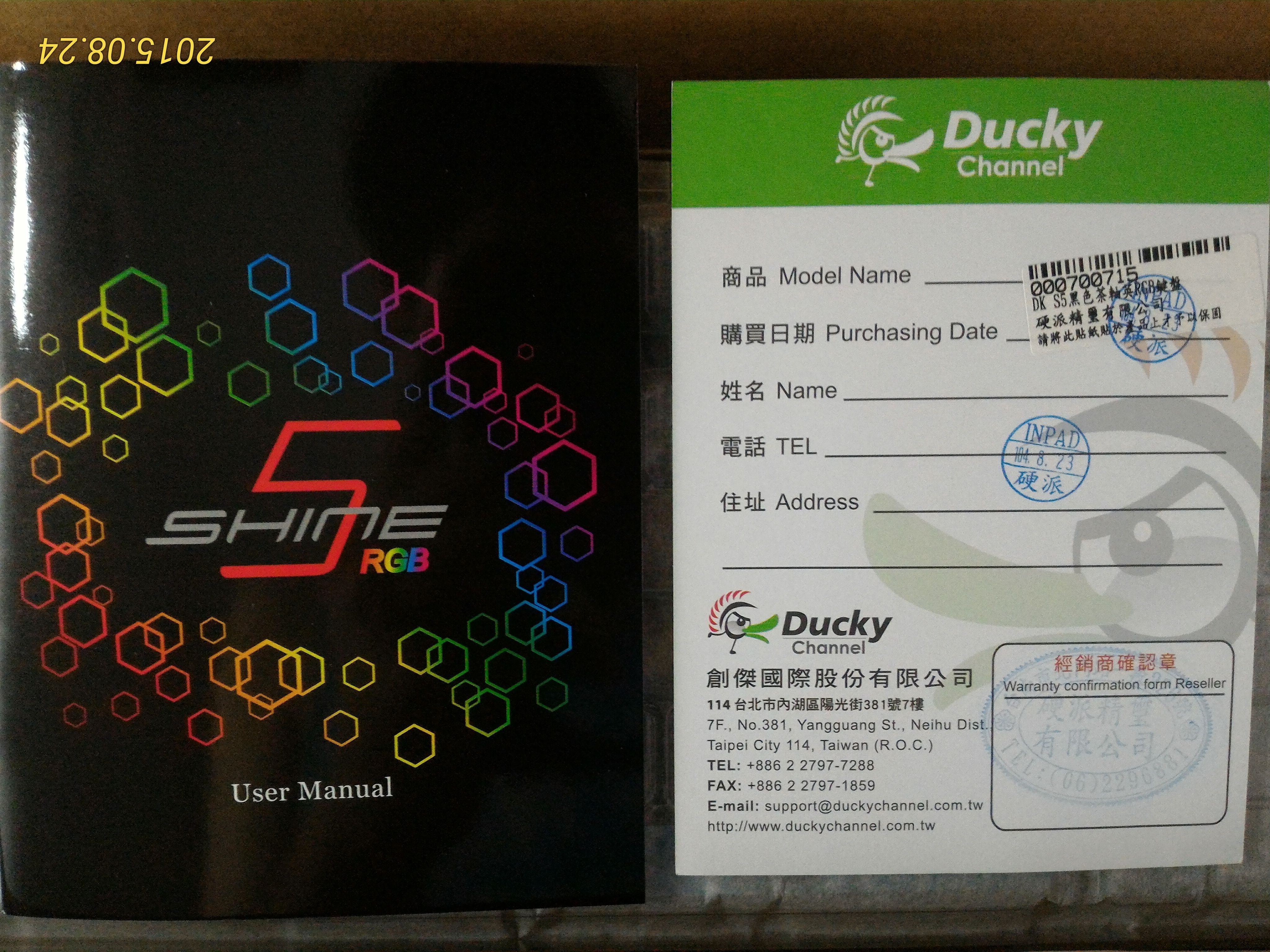 Shine 5 user manual and warrant card