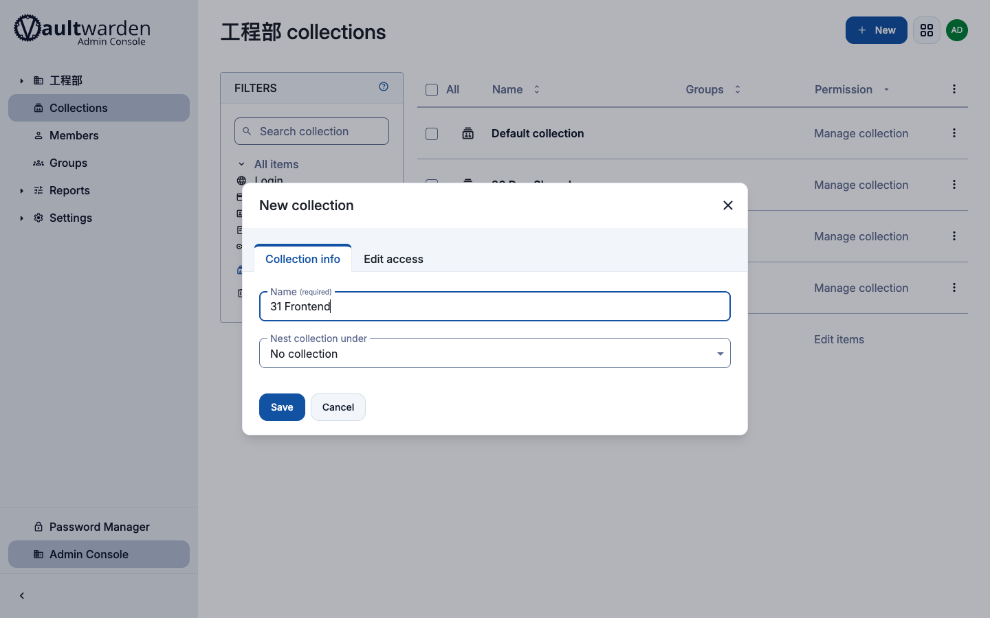 新增 collection 對話框